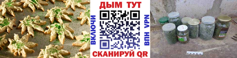 Cannafood марихуана Калязин