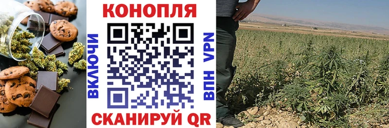 MEGA зеркало  Калязин  Печенье с ТГК конопля 