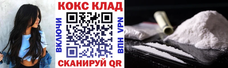 Кокаин Перу Калязин