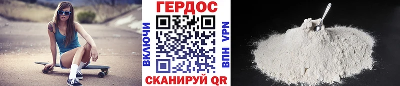 ГЕРОИН гречка  Калязин 