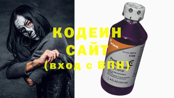 тгк Струнино