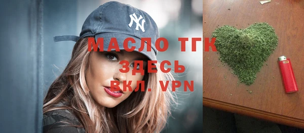 mdpv Аркадак