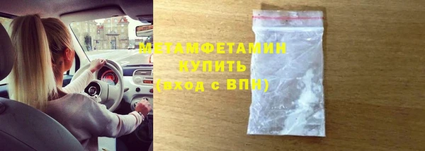тгк Струнино