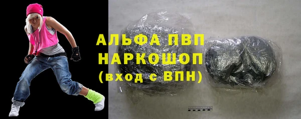 дмт Ступино