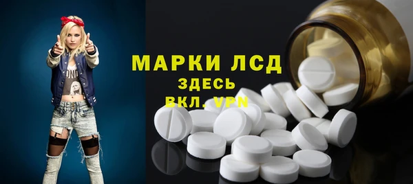 дмт Ступино