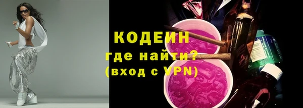 марихуана Армянск