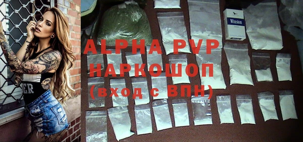 дмт Ступино