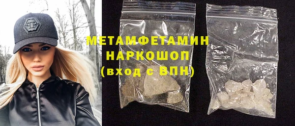 герыч Строитель