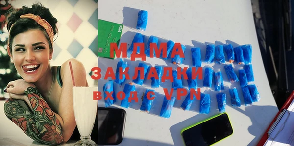 марихуана Армянск