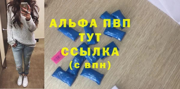 тгк Струнино