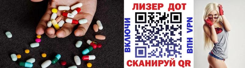 LSD-25 экстази кислота что такое Калязин
