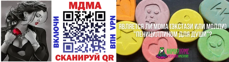 OMG   Калязин  МДМА кристаллы 