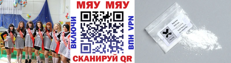 Мефедрон мяу мяу  хочу   Калязин 