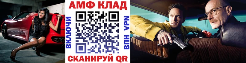 МЕТАМФЕТАМИН пудра  закладка  Калязин 