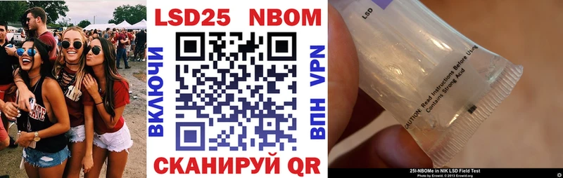 где продают   Калязин  Марки 25I-NBOMe 1500мкг 