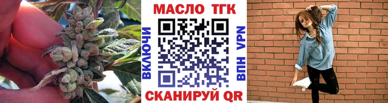 как найти закладки  Калязин  OMG ссылки  Дистиллят ТГК вейп с тгк 